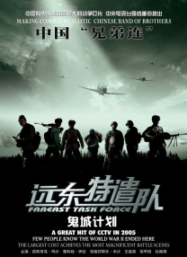 黑丝美女被爆操